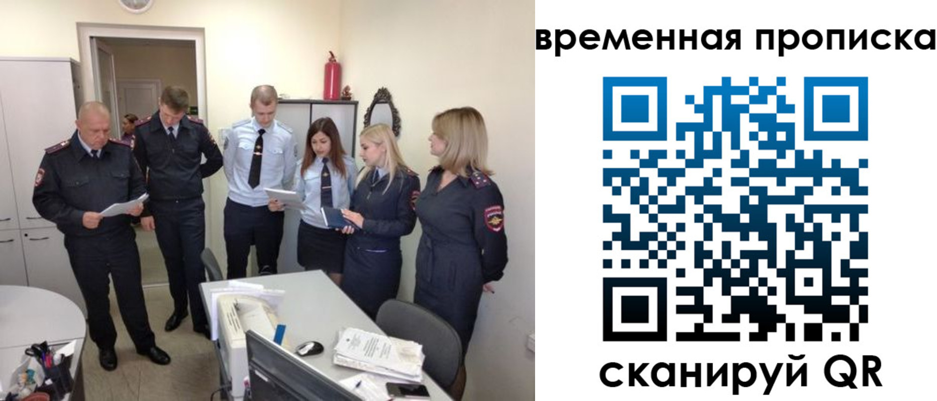 прописка в квартире в Асбесте