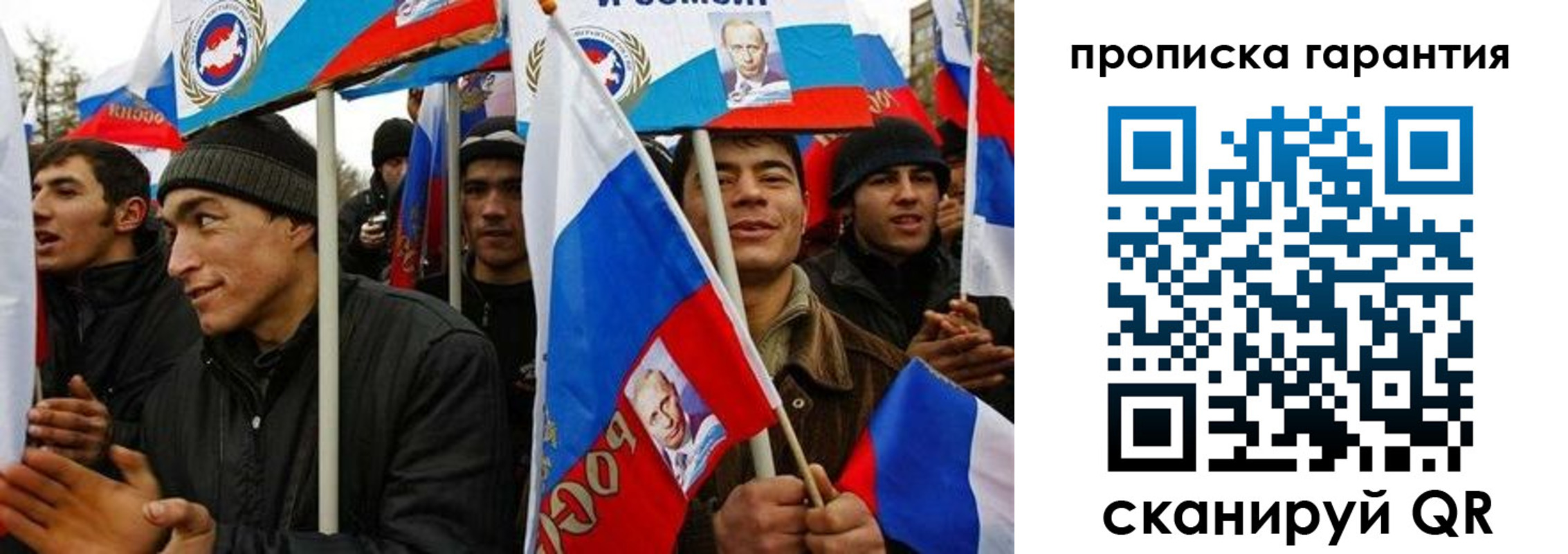 прописка поиск в Асбесте