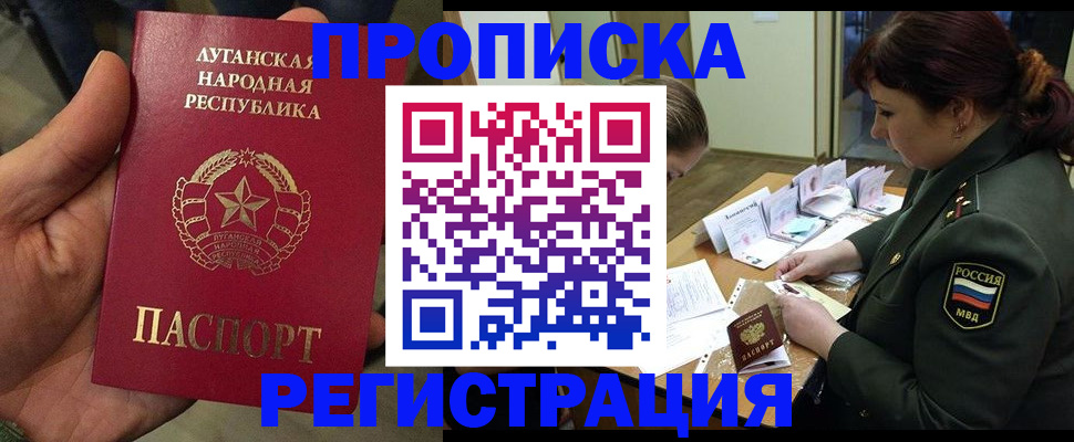пропишу в квартире в Асбесте