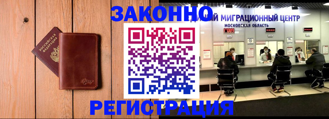 регистрация для школы в Асбесте